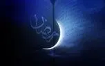 دعای روز بیست و دوم ماه رمضان + اوقات شرعی